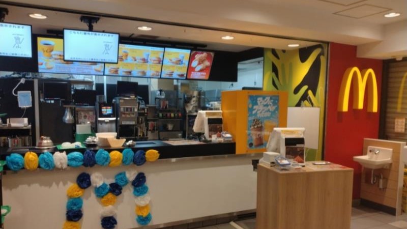 マクドナルドＪＲ難波駅前店 アルバイト募集情報1