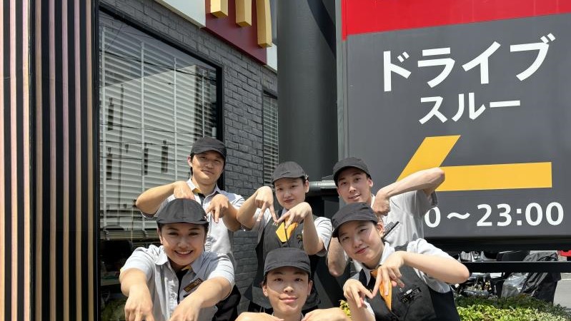 マクドナルド千里丘店 アルバイト募集情報1