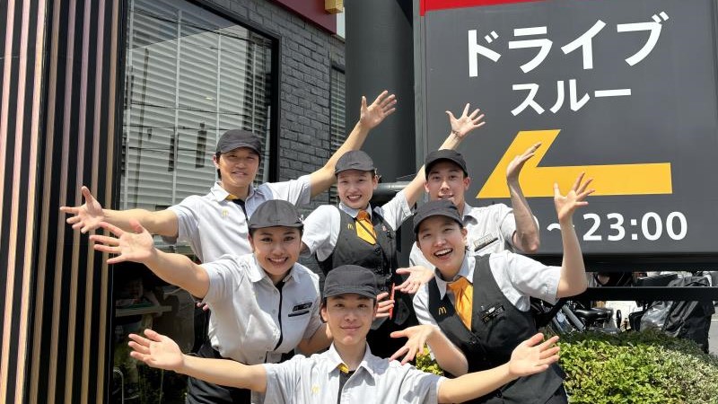 マクドナルド千里丘店 アルバイト募集情報1