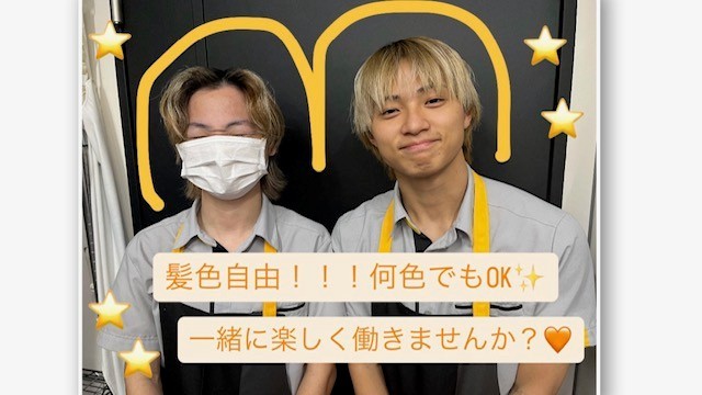 マクドナルド大和田メラード店 アルバイト募集情報1