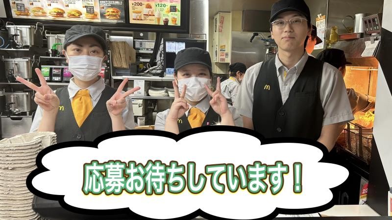 マクドナルド今福イズミヤ店 アルバイト募集情報4