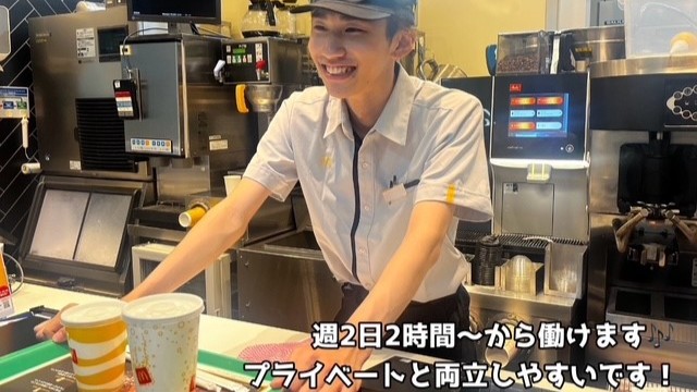 マクドナルド放出コノミヤ店 アルバイト募集情報3
