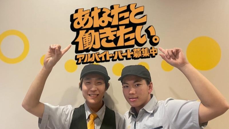 マクドナルドイオン野田店 アルバイト募集情報1