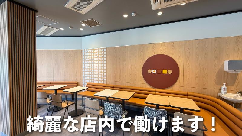 マクドナルド枚方パーク店 アルバイト募集情報2