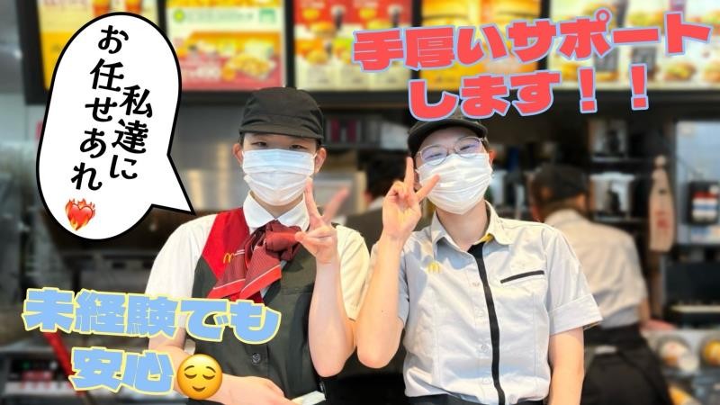 マクドナルド鴫野コノミヤ店 アルバイト募集情報3