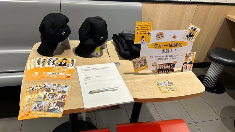 マクドナルド北急緑地公園駅店 アルバイト募集情報1