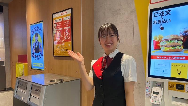 マクドナルド心斎橋南店 アルバイト募集情報1