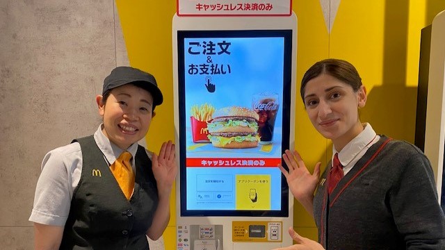 マクドナルド心斎橋南店 アルバイト募集情報5