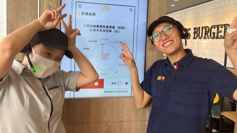 マクドナルド堺黒土店 アルバイト募集情報5