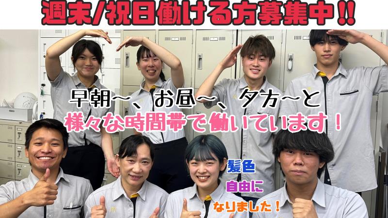 マクドナルド東三国駅前店 アルバイト募集情報1