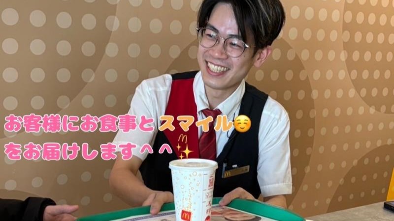 マクドナルド高槻辻子店 アルバイト募集情報4