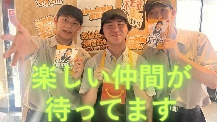 マクドナルド高槻辻子店 アルバイト募集情報1