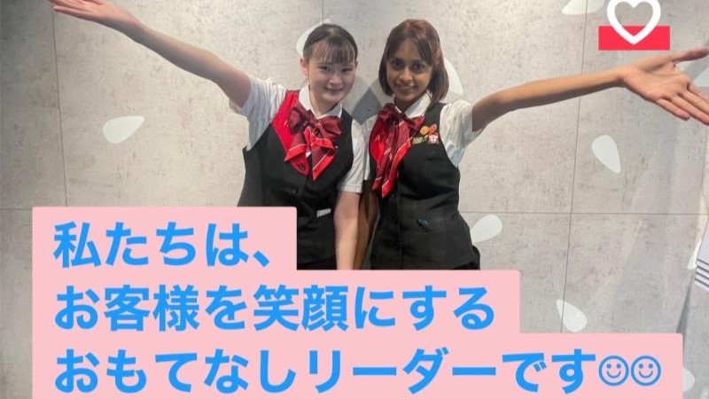 マクドナルド日本橋三丁目店 アルバイト募集情報2