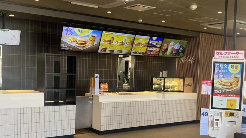 マクドナルド１号線出屋敷店 アルバイト募集情報2