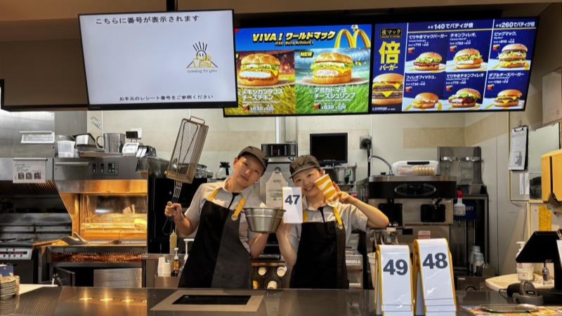 マクドナルド関目ライフ店 アルバイト募集情報1
