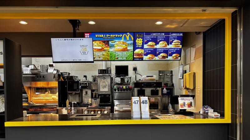 マクドナルド関目ライフ店 アルバイト募集情報2