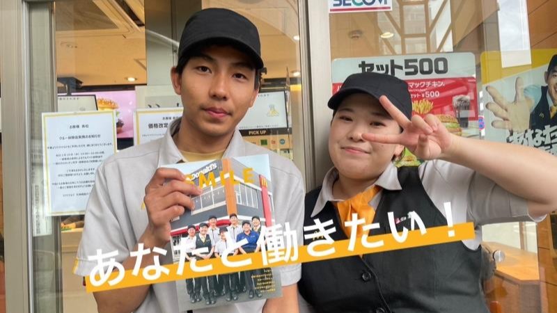 マクドナルド天神橋筋六丁目店 アルバイト募集情報4