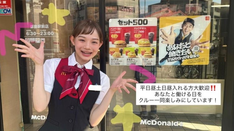 マクドナルド都島駅前店 アルバイト募集情報2