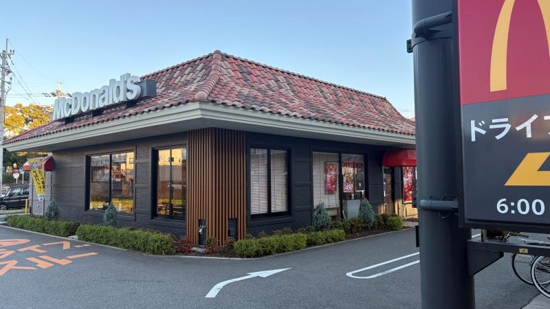 マクドナルド空港線走井店 アルバイト募集情報1