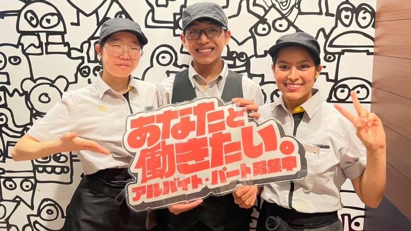 マクドナルドホテル近鉄ユニバーサル・シティ店 アルバイト募集情報2