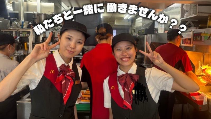 マクドナルド地下鉄谷町四丁目店 アルバイト募集情報2