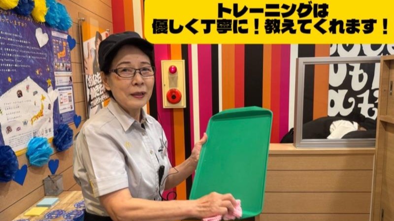 マクドナルド地下鉄谷町四丁目店 アルバイト募集情報3