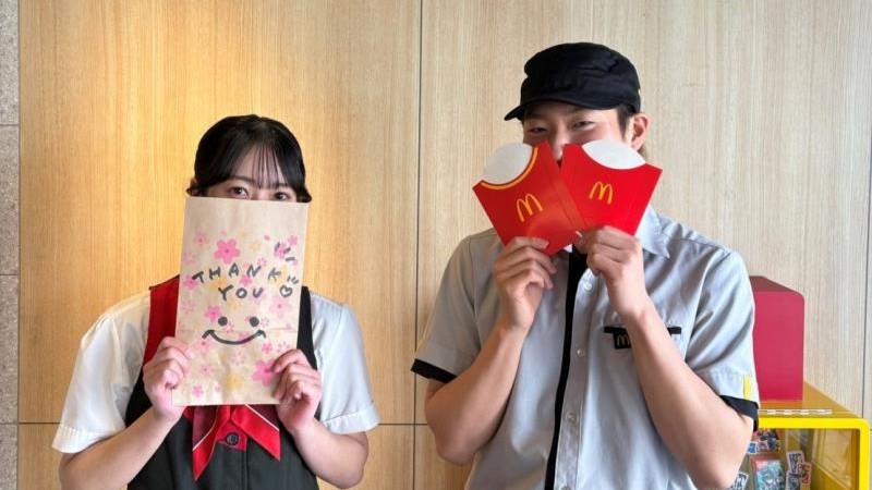 マクドナルド上新庄駅前店 アルバイト募集情報1