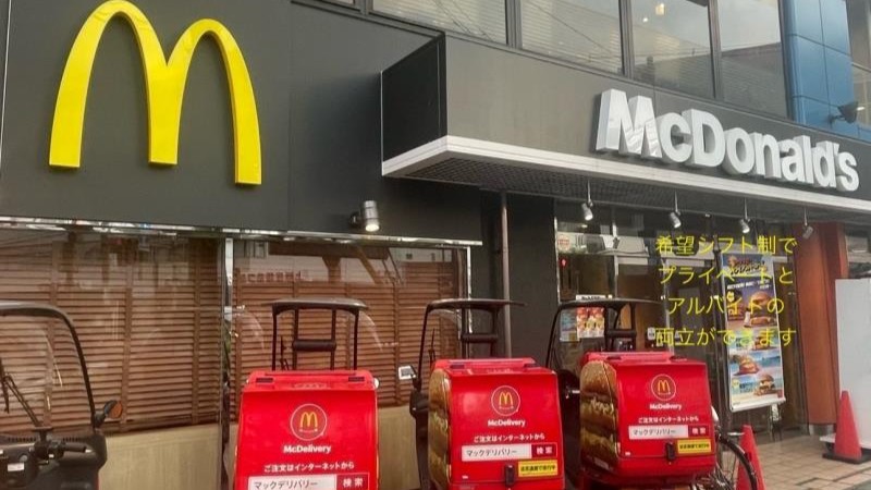 マクドナルド上新庄駅前店 アルバイト募集情報3
