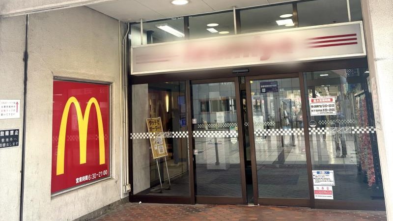 マクドナルド京阪門真駅前店 アルバイト募集情報2