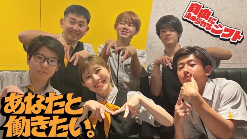 マクドナルド京阪門真駅前店 アルバイト募集情報1