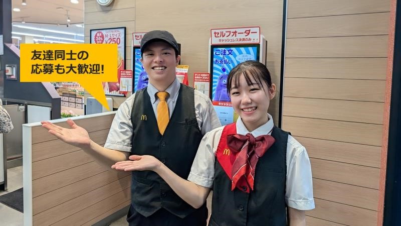 マクドナルド新石切プラザ店 アルバイト募集情報3