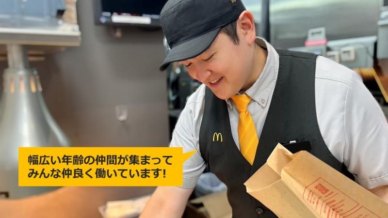 マクドナルド新石切プラザ店 アルバイト募集情報3