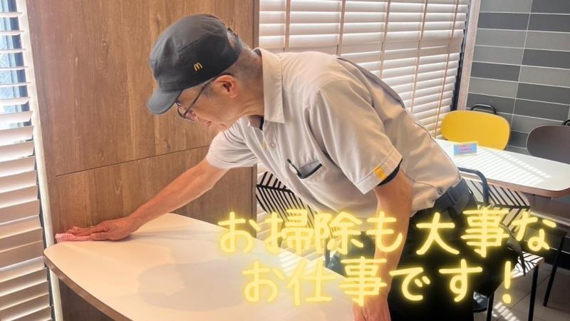 マクドナルド内環豊中店 アルバイト募集情報2