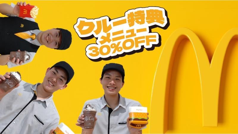 マクドナルド藤井寺駅前店 アルバイト募集情報1