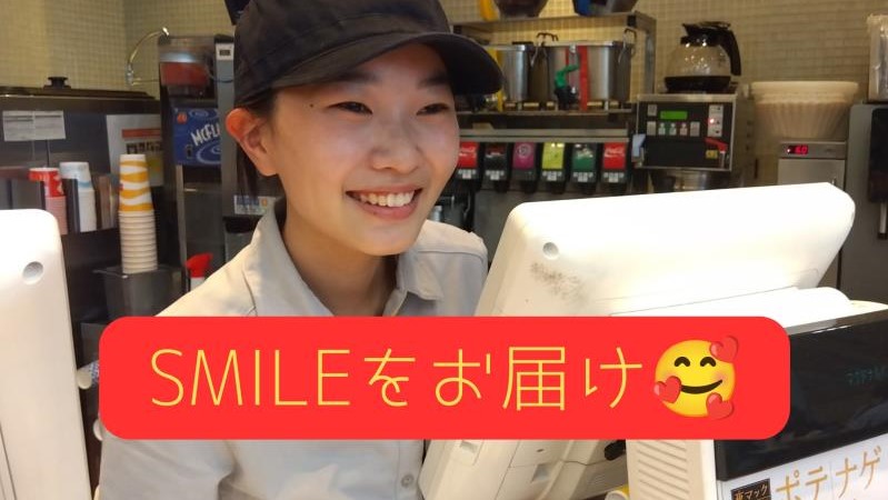 マクドナルド東大阪カインズホーム店 アルバイト募集情報3