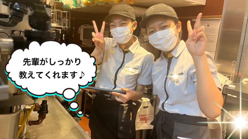 マクドナルドイオンモール鶴見緑地店 アルバイト募集情報3