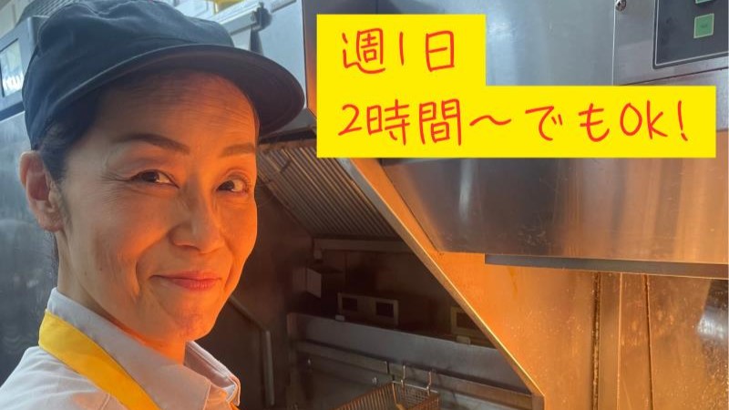 マクドナルド天満橋パナンテ店 アルバイト募集情報2