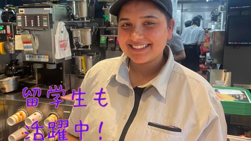 マクドナルド天満橋パナンテ店 アルバイト募集情報4