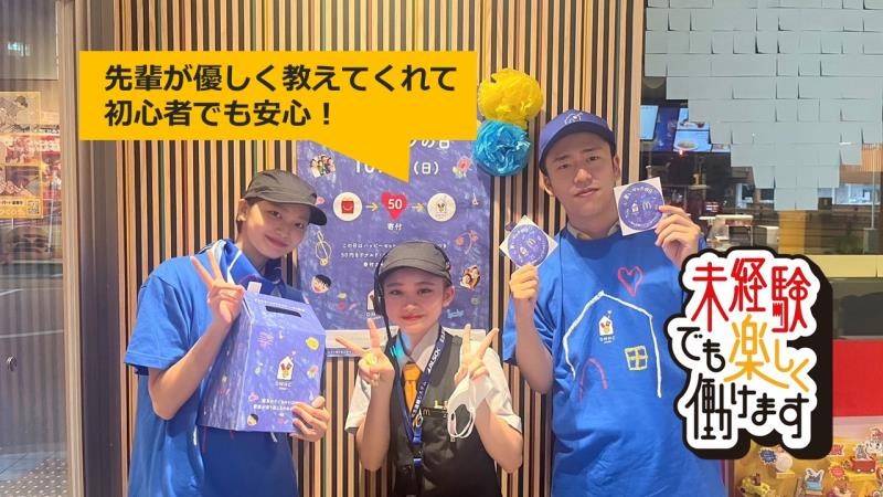 マクドナルド１号線守口店 アルバイト募集情報4