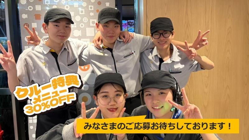 マクドナルド１号線守口店 アルバイト募集情報3