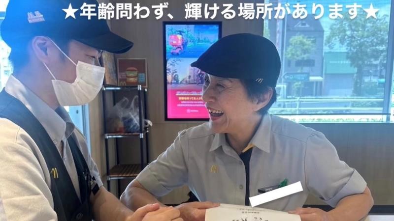 マクドナルド大正店 アルバイト募集情報1