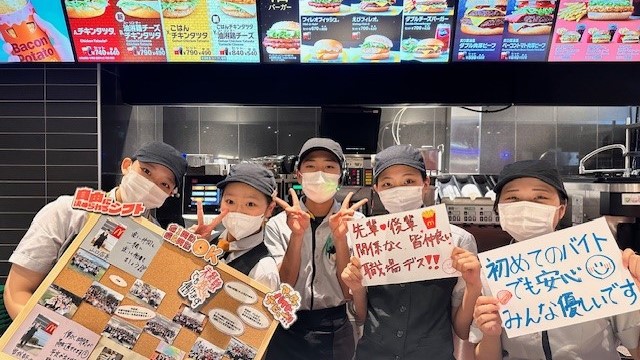 マクドナルド外環羽曳野店 アルバイト募集情報1