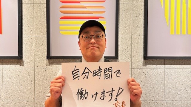 マクドナルド外環羽曳野店 アルバイト募集情報2