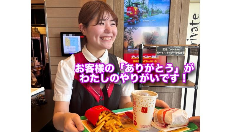 マクドナルド茨木真砂店 アルバイト募集情報2