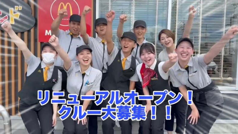 マクドナルド茨木真砂店 アルバイト募集情報1