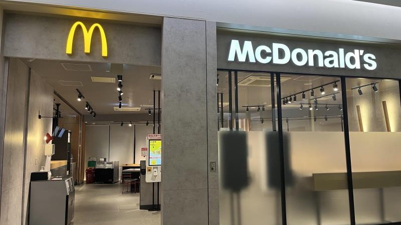 マクドナルド新大阪阪急ビル店 アルバイト募集情報1