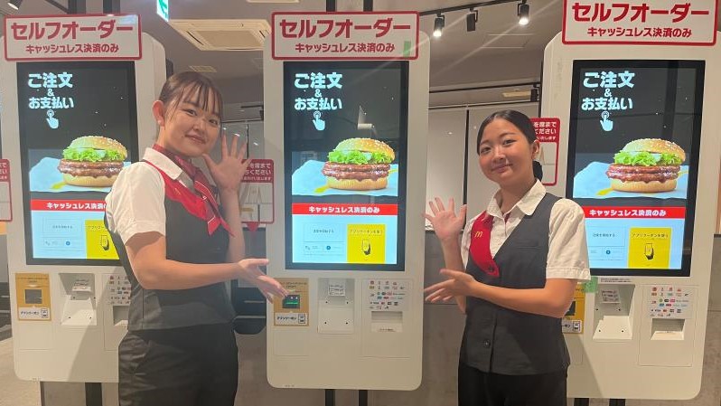 マクドナルド新大阪阪急ビル店 アルバイト募集情報3