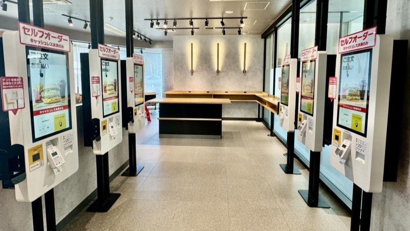 マクドナルド新大阪阪急ビル店 アルバイト募集情報2