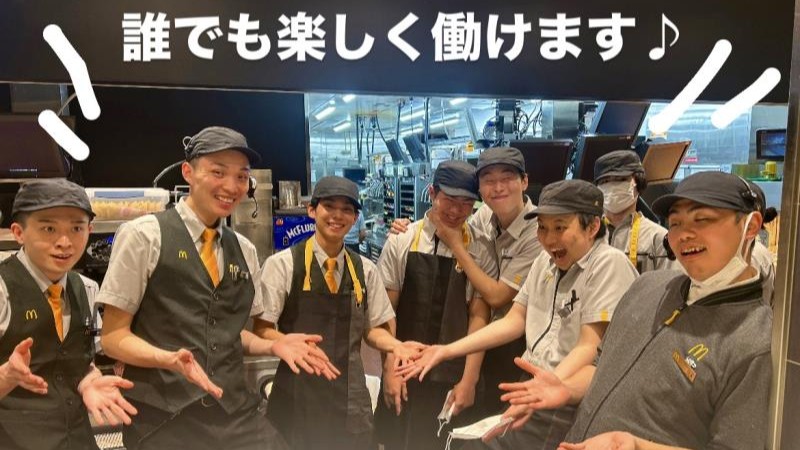 マクドナルド２５号平野店 アルバイト募集情報3