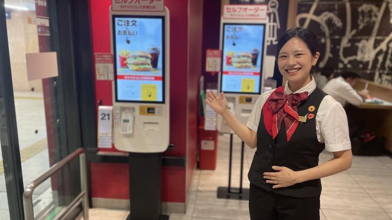 マクドナルドＪＲ大阪駅桜橋口店 アルバイト募集情報1